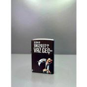 Resim Doğan Hediyelik Zippo Model Lazer Baskı Benzinli Metal Çakmak 