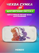 Resim Vıdges Nintendo Switch 2 İçin V8 Kılıf-çanta 425363403 