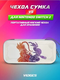 Resim Vıdges Nintendo Switch 2 İçin V8 Kılıf-çanta 425363403 