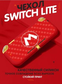 Resim Gamemarket Nintendo Switch Lite Kılıfı 252739758 