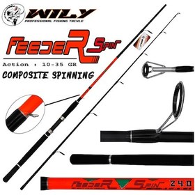 Resim Wily Feeder Spin Kamış 210 cm 10 - 35 gr 