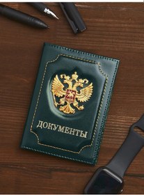 Resim Barsalini Land Evrensel Gerçek Deri Araç Belgeleri Kılıfı 272569306 