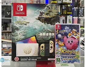 Resim Nintendo Switch Oled Zelda Edition SIFIR-Lego Horizon Adventures 