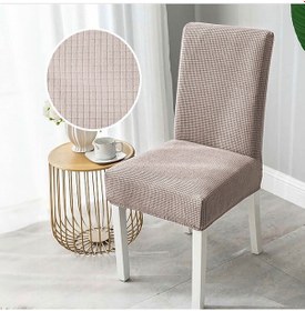 Resim Faiend Yıkanabilir Likralı Esnek Lastikli Sandalye Kılıf Örtü Vizon 