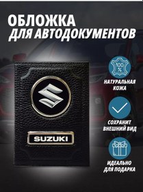 Resim A S Autostyle Suzuki Markalı Otomobil Evrak Kılıfı Cüzdan 221046724 