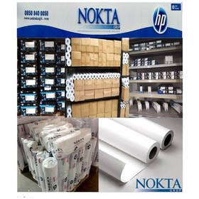 Resim Q8748a Hp Premium Vivid Color Backlit Film 