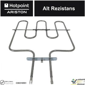 Resim Hotpoint Ariston Uyumlu Fırın Alt Rezistans Isıtıcı / C00310551 - 414120152 