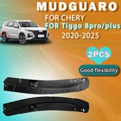 Resim Chery Tiggo 8pro/Plus 2020-2025 için 2 Adet Çamurluk - Dayanıklı Siyah Plastik Tekerlek Çamur Koruyucuları, Çamur & Kum Koruması İçin Hassas Tasarım, Çizilmez Tasarım, Kolay Kurulum (Ön ve Arka), Araç Aksesuarı, Şık Araba Aksesuarı, Kolay Temizlenebilir Malzeme 