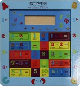 Resim Periboia Ahşap Eğitici Oyuncak 