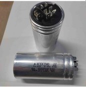 Resim B32335b3044e53 Dual Motor Kondansatör 