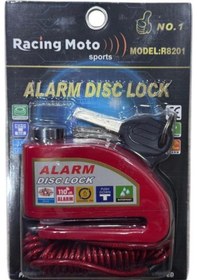 Resim Disk Kilidi Kırmızı - Alarmlı - Hatırlatıcı Kablolu 