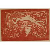 Resim Edvard Munch'un 'Bir Adamın Beyni İçinde' Tuval Sanat Baskısı, 45.72x30.48cm - Çerçevesiz Duvar Dekoru, Tuval Boyama, Edvard Munch, Çerçevesiz, Beyin, Oda Dekoru İçin Mükemmel 