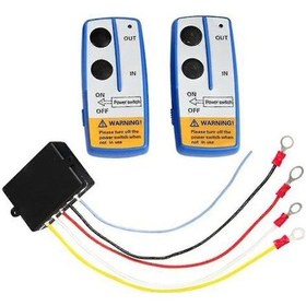 Resim Kablosuz Vinç Uzaktan Kumanda Anahtarı Kaldırma Kapısı Hidrolik Pompa Damperli Yatak 12v Kurtarma Çekici Kaiyi 