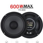 Resim Liangmei 600w Araç Ses Aksesuarları 6 İnç Hoparlör Tam Frekans 