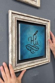 Resim Oscar Stone Decor Çerçeveli Tablo Taş Duvar Dekoru 30 X 30 Cm Hu Yazılı Tablo Cdd3030-417 