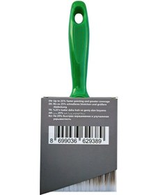 Resim Hemel Wood Pro Fırça No 4 