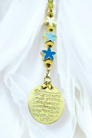 Resim biuti Mavi Yıldız boncuklu Metal Ayetel Kürsi Araba Dikiz Ayna Süsü, Gold Renkli Yeni Araba Hediyesi 