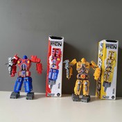 Resim Oyun ve Çalışmayı Yeniden Tanımlayın: Dayanıklı ABS ve PET'ten yapılmış 2'si 1 arada robot kalem. Şarj Yok, Pil Yok (Kırmızı/Sarı) 