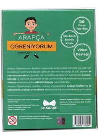 Resim Arapça Öğreniyorum Harfler Kutusu Ve Etkinlik Kitabı Set 3+ya... 