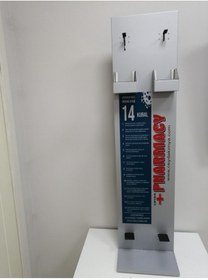 Resim Pharmacy Ceyda Dezenfektan Ve Kolonya Standı Iç Ve Dış Mekan Için Uygun 1lt Kolonya 1lt Dezenfektan Hediyeli 