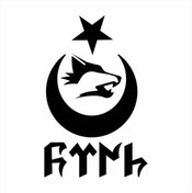 Resim Genel Markalar Göktürkçe Türk Kurt Hilal Oto Motor Laptop Duvar Folyo Sticker 25x37 Cm 