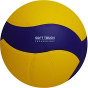 Resim Helix Mpv-500 Voleybol Topu Sarı - Mavi 