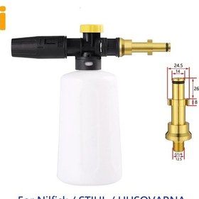 Resim 750 Ml Kar Köpük Püskürtücü Karcher Araba Basınçlı Yıkama Makineleri Sabun I 1 Adet 