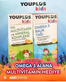 Resim Youplus Kids Omega 3 Balık Yağı 150 Ml + Kids Vm 150 Ml - Omega 3 Alana Multivitamin Hediye Etiketli 