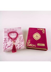 Resim Seccade + Tesbih + Kuran Hediye Seti Orta Boy, Kadife, Fuşya Pembe, Lafzatullah 