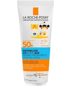 Resim La Roche Posay Anthelios Dermo Pediatrics Uvmune 400 Nemlendirici Vücut Sütü SPF50+ 75 ML 