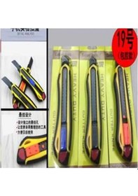 Resim Sn-27095 Plastik Gövde Profesyonel Mm Metal Maket Bıçağı-falçata 