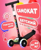 Resim Igry Dla Dusi Üç Tekerlekli Çocuk Scooterı 343232810 Siyah 