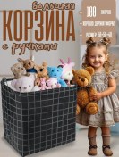 Resim Ol-my Oyuncak Ve Eşya Sepeti Büyük 299589207 Siyah 