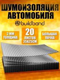 Resim Buildband Araba İçin Ses Ve Titreşim Yalıtımı, 20 Yaprak, 3 Mm 1,75 M2 163869068 
