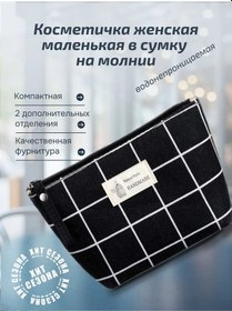 Resim Dejzı Küçük Kadın Makyaj Çantası, Fermuarlı Çanta Ilya 440002672 