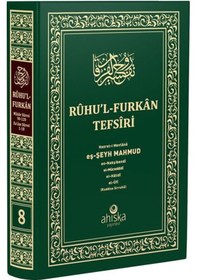 Resim Ruhu'l-Furkan Tefsiri 8. Cilt - Orta Boy - Mahmud Ustaosmanoğlu - Ahıska Yayınevi 