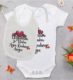 Resim Bitmeyenkartus Bk Kids Aynı Kadına Aşığız Tasarımlı Bebek Body Zıbın Ve Mama Önl (548582598) Çok Renkli 
