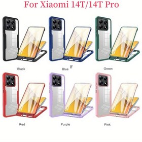 Resim Xiaomi 14T/14T Pro için her şey dahil cep telefonu kılıfı, entegre kabuk filmi ile anti-düşme koruyucu kılıf, ekran koruyucu ile 