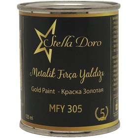 Resim Stella Doro Mfy 305 Sıvı Yaldız Boya 1K 