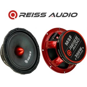 Resim RS-M8F 20CM Midrange Ciftti 600WATT 300RMS Iki Adet Kapaklı 