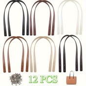 Resim 12 Adet PU Sentetik Deri Çanta Sapı 60.96 cm Kısa Yedek Çanta Kulpu Demir Perçinli, 6 Renk (Siyah/Beyaz/Kahverengi/Bej/Ten Rengi/Kızıl-Kahverengi) DIY Tote Çanta Yapımı & El Yapımı Çanta Aksesuarları, Dekoratif Perçin Detaylı Minimalist Tasarım, Sağlam Yapım, Cüzdan Yapımı İçin 