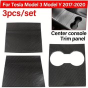 Resim Honeybeeshop For Tesla Model 3/y Merkez Konsol Panel Seti Abs Karbon Fiber Desen 2017-2020 Modelleri İçin Bir Takım 
