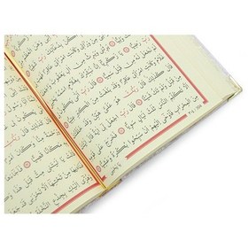 Resim Masa Üstü Rahleli Kadife Kaplı Sandıklı Kuranı Kerim Seti - Rahiya Serisi Pembe 