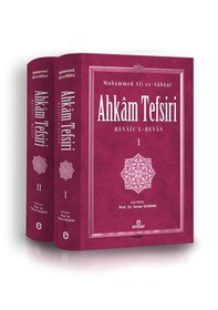 Resim Ahkâm Tefsiri Revâiu'l-beyân 2 Cilt 