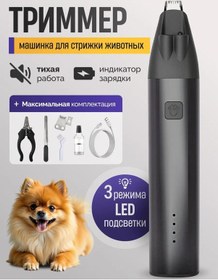 Resim Kotomag Köpekler Ve Kediler İçin Tıraş Makinesi 446748359 