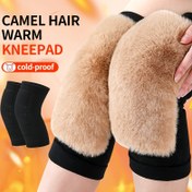 Resim 1 Çift Deve Tüyü Sıcak Dizlik, Kış Kalınlaştırılmış Polar Bacak Kolları, Yumuşak Rahat, Unisex, El Yıkama/Kuru Temizleme ile, Yaşlılar, Moda Erkekler ve Kadınlar için, Günlük Kullanım Soğuk Geçirmez Örme Diz Desteği 