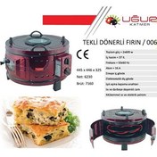 Resim Uğur Döner Tepsili Davul Fırın Termostatlı Üsten + önden Camlı Emaye Davul Fırın U012 Uğur