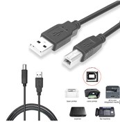 Resim 5 Metre Usb Yazıcı Kablosu Printer Kablosu Epson HP Uyumlu Canon Yazıcı 