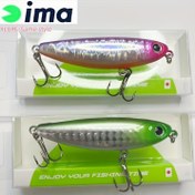 Resim XLURE-ima PUGACHEV Serisi 60mm 6g Yüzen Kalem Yem - Uzun Atışlı Zikzak Hareketi, Siyah Çizgili İridisant Pembe ve Yeşil, Tatlısu Balıkçılığı için Keskin Üçlü Kanca, Balıkçılık Aksesuarları | Iridisant Balıkçılık Yemi | Dayanıklı Balıkçılık Yemi 