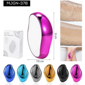 Resim Belle Fusion Epilasyon Taşı 